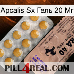 Apcalis Sx Гель 20 Мг 41